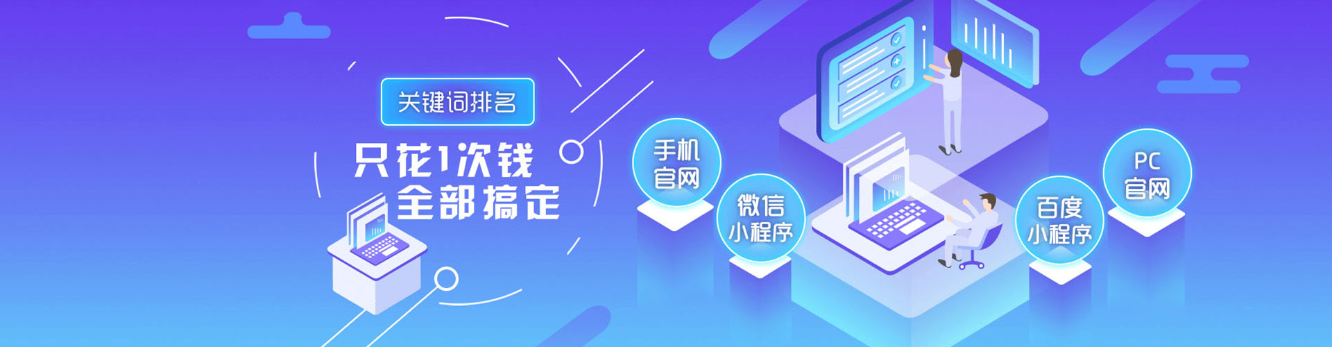 扬中百度竞价赚钱