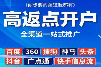 企业营销新策略：百度包年竞价案例分析