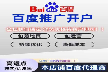某知名企业信息流托管的成功经验