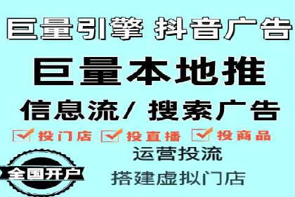 竞价代运营的技巧与经验：某大企业的成功之路